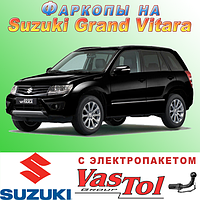 Фаркоп Suzuki Grand Vitara (причепне Сузуки Гранд Вітара)