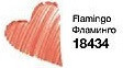 Помада-маркер для губ "Акварель" Avon, колір Flamingo, Фламінго, Ейвон, 18434