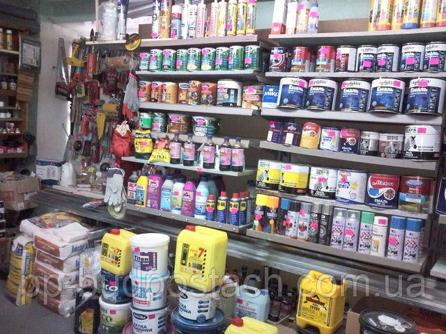 Лакофарбові товари