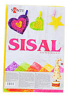 Набір сизалі жовтого кольору, 20*30 см, 741409