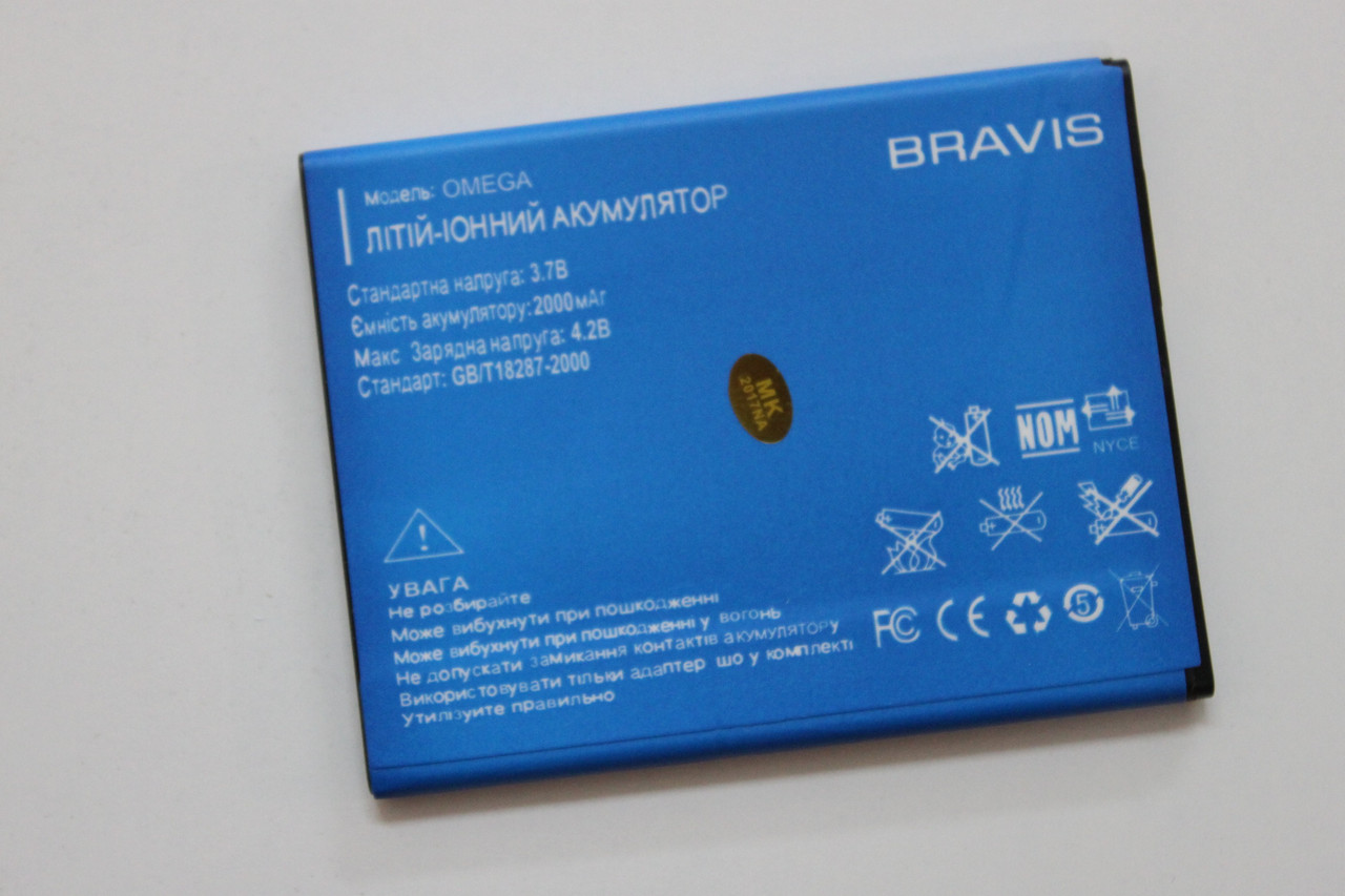 Акумулятор для Bravis Omega