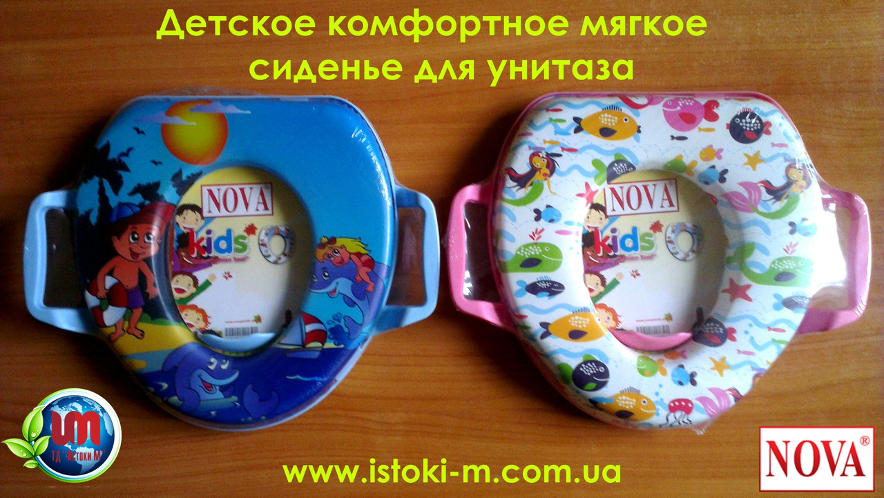 Сидіння для унітаза м'яке дитяче NOVA (2057), фото 1