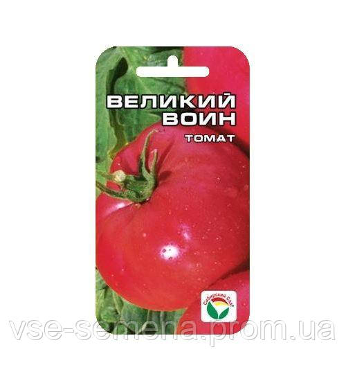 Томат Великий Воїн, 20шт.