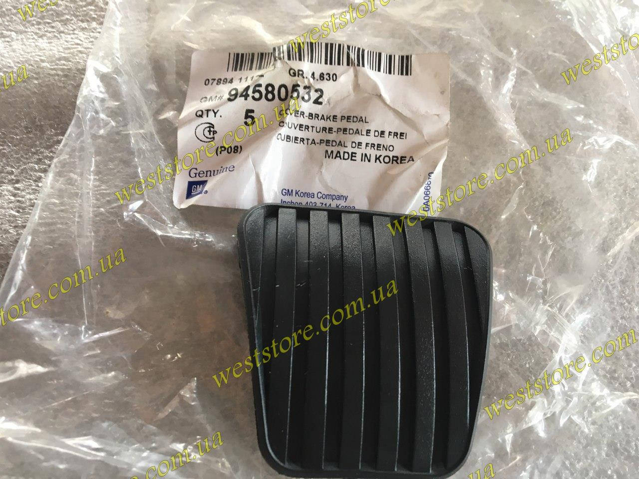 

Накладка,резинка педали сцепления и тормоза Ланос Сенс Авео Lanos Sens Aveo Lacetti GM 94580532