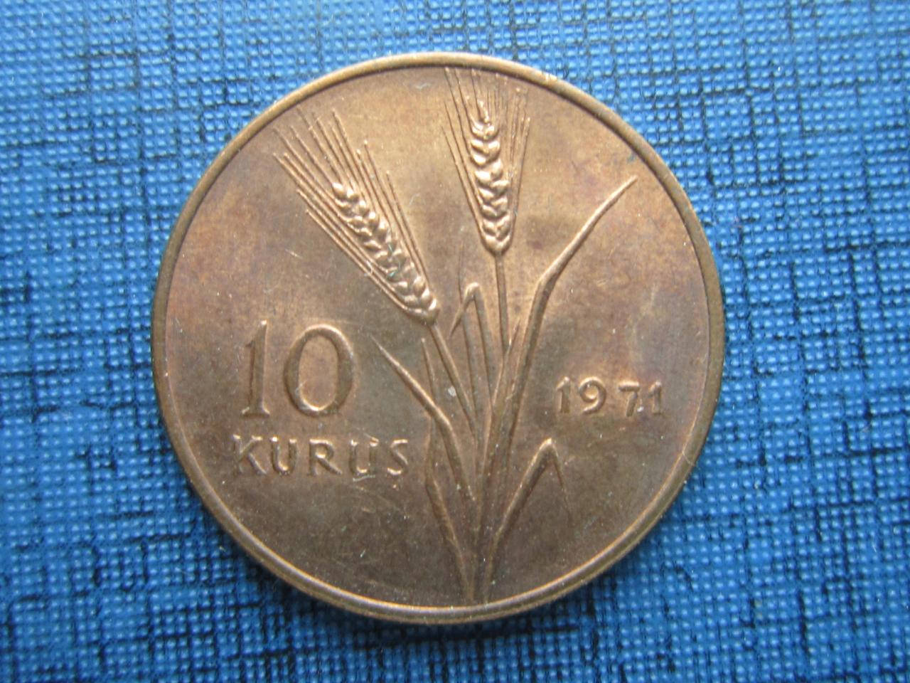 

Монета 10 куруш Турция 1971 ФАО трактор