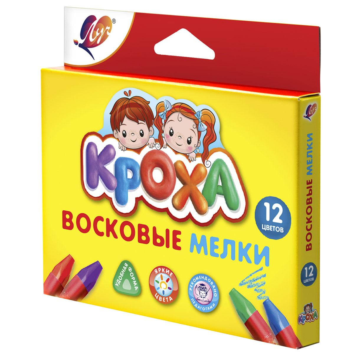 

Карандаш воск. треугольн. 12 цв Кроха (11*90) 29C1773-08 код: 290638