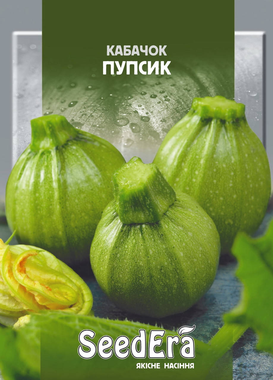 

Кабачок ПУПСИК (цукіні) Seedera, 20 г