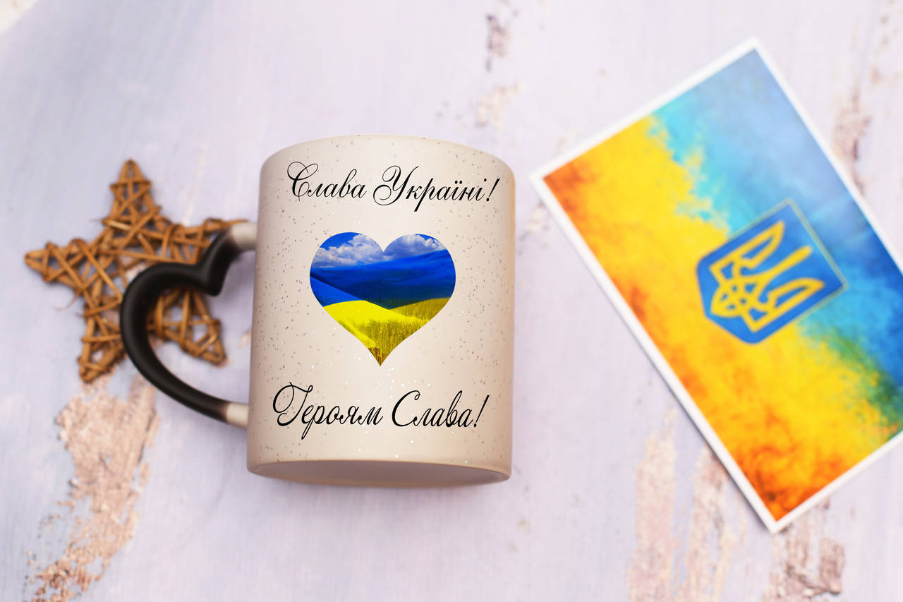

Чашка хамелеон патриотическая "Слава Україні, Героям Слава" с принтом, Черный