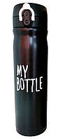 Герметичний термос My Bottle 500 мл