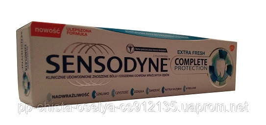 Зубна паста для чутливих зубів Sensodyne Complete Protection Extra Fresh-75 мл.