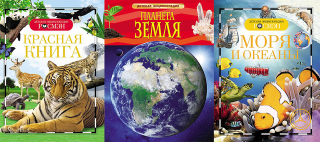 Болше вибір дитячих книг