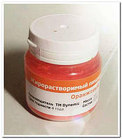 Барвник сухий Жовтогарячий жиророзчин. TM Dynemic, 10 гр.