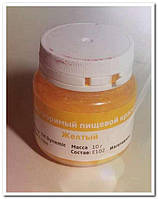 Барвник сухий жовтий жиророзчин. TM Dynemic, 10 гр.