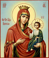 День пам'яті Іверської ікони Божої Матері