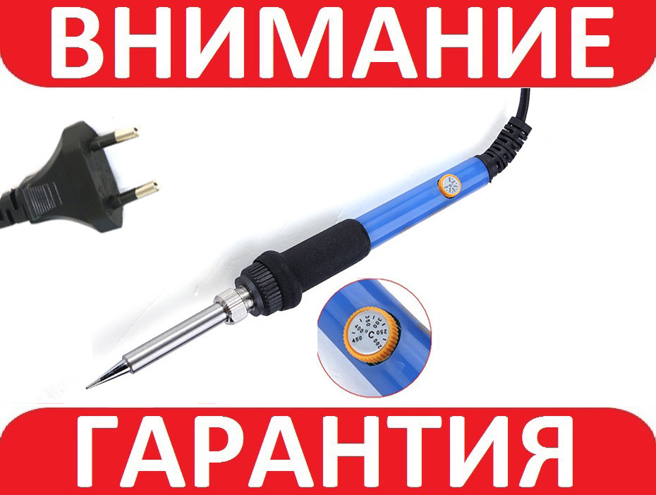 Паяльник 60 Вт з регулюванням температури
