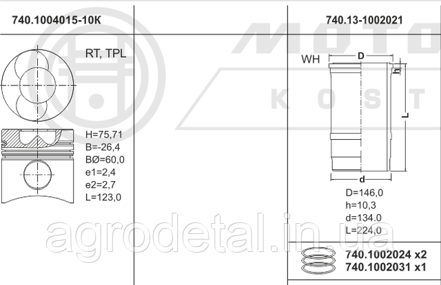 Купить Поршневая группа на Камаз 740 Евро 0 Конотоп, цена 2900 ₴ — Prom ...