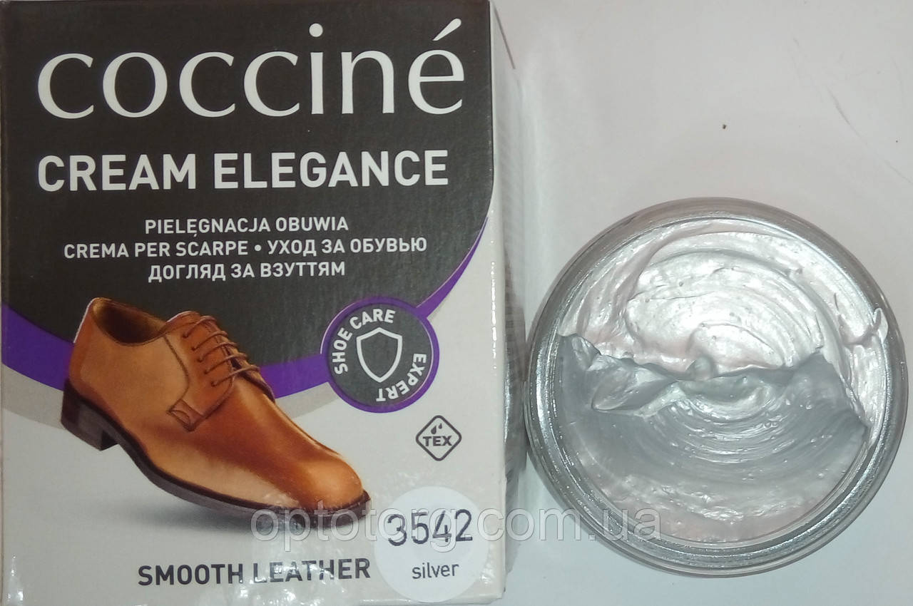 Крем Срібло Кочині Coccine для гладкої шкіри з губкою 50мл