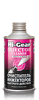 Очисник інжектора Hi-Gear HG3216