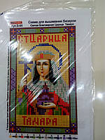 Основа для вишивання бісером, Іменна ікона, 11 см * 17 см, Свята Благовірна Цариця Тамара