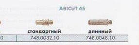 Електрод для плазмового різання на ABICUT 45
