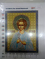 Основа для вишивання бісером, Іменна ікона, Марічка, Атлас, 13 см * 16,5 см, Св. Прп. Артемій Веркольский