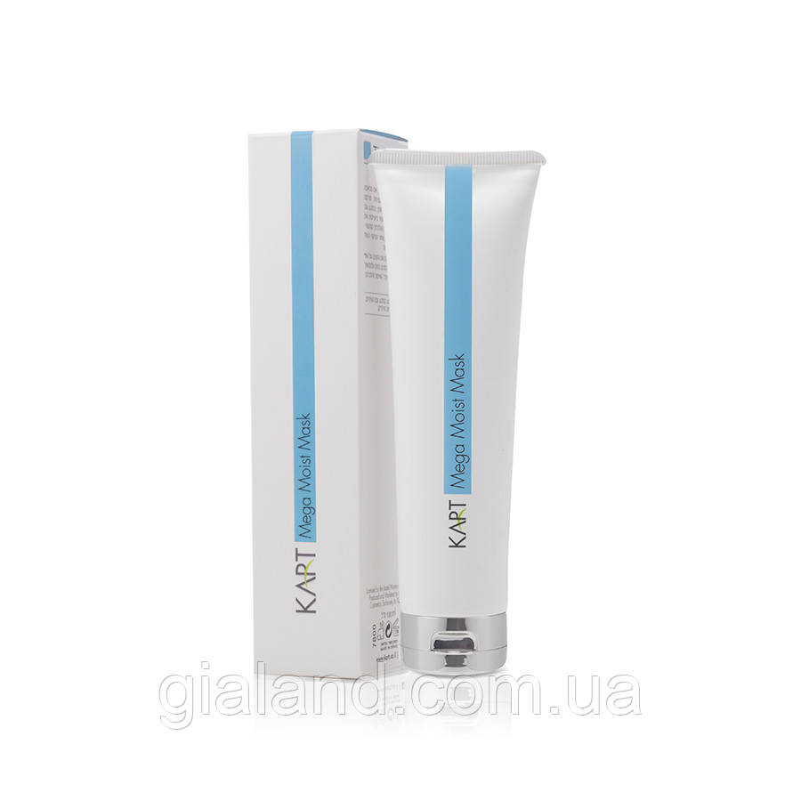 Mega Moist Mask KART Інтенсивна зволожувальна маска