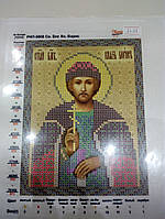Основа для вишивання бісером, Іменна ікона, Марічка, Атлас, 13 см * 16,5 см, Св. Блг. Кн. Борис