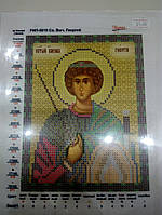 Основа для вишивання бісером, Іменна ікона, Марічка, Атлас, 13 см * 16,5 см, Св. Вмч. Георгій