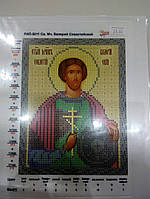 Основа для вишивання бісером, Іменна ікона, Марічка, Атлас, 13 см * 16,5 см, Св. Мч. Валерій Севастійський