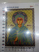 Основа для вишивання бісером, Іменна ікона, Марічка, Атлас, 13 см * 16,5 см, Св. Мч. Зінаїда