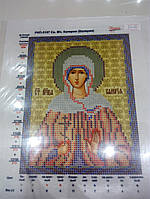Основа для вишивання бісером, Іменна ікона, Марічка, Атлас, 13 см * 16,5 см, Св. Мч. Розжарювання ( Валерія )