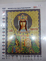 Основа для вишивання бісером, Іменна ікона, Марічка,13 см * 16,5 см, Св. Блгв. Грузинська Цариця Тамара