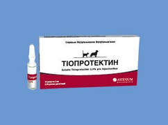 Тіопротектин 2,5% 2 мл ампули 10 амп/пач кардіогепатопротектор для собак і кішок