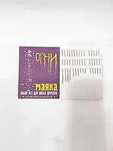 Набор швейных игл "Огни маяка"