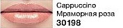 Губна помада "Ультра", Avon True Color, колір Cappuchino, Мармурова троянда, Ейвон, 30198
