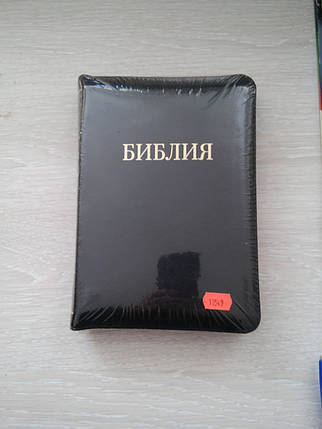 Біблія, 14х20,5 см, колір: чорний, шкіра, індекси, фото 1