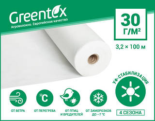 Агроволокно біле Greentex 30 г/м2 3,2х10 м