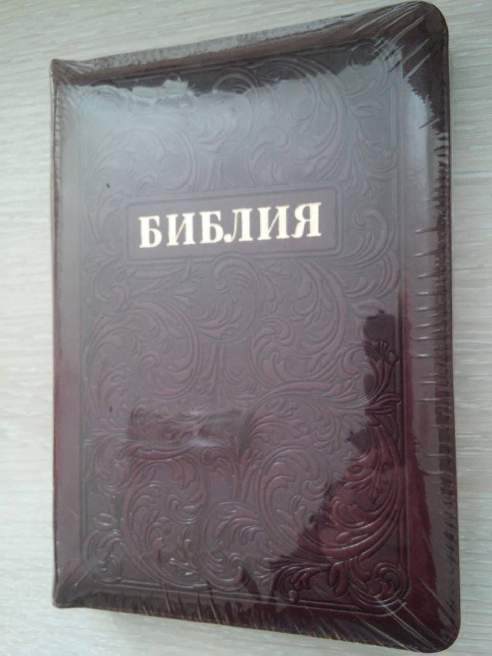 Біблія, 14х20,5 см, зі сліпим орнаментом