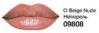 Губна помада з ефектом об'єму Avon, колір Biege Nude, Натюрель, Ейвон, 09808