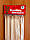 Бамбукові палички для шашлику 35 см, Д-5 мм, фото 3
