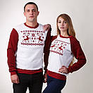 Чоловічий різдвяний светр, фото 7