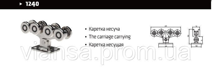 Фурнитура для откатных ворот ROLL GRAND КК №1 до 800 кг и шириной проезда до 10 м - фото 2 - id-p603923529