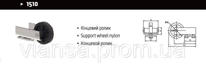 Фурнитура для откатных ворот ROLL GRAND КК №1 до 800 кг и шириной проезда до 10 м - фото 6 - id-p603923529