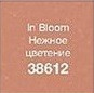 Губна помада "Невагомість", Avon, колір In Bloom, Ніжне цвітіння, Ейвон, 38612