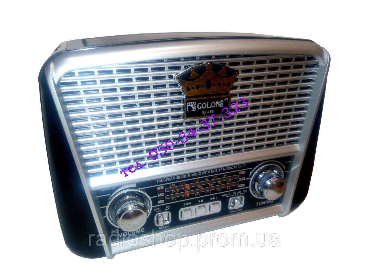 Радіо приймач ретро GOLON RX-455S