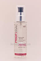 ProfiStyle Бальзам-флюїд Термозахист, 100 мл, фото 3