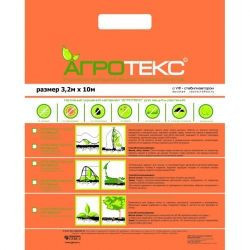 Агроволокно Агротекс 60 UV 1.6х10 м, білий