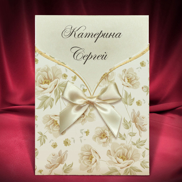 Запрошення на весілля (арт. 2672)