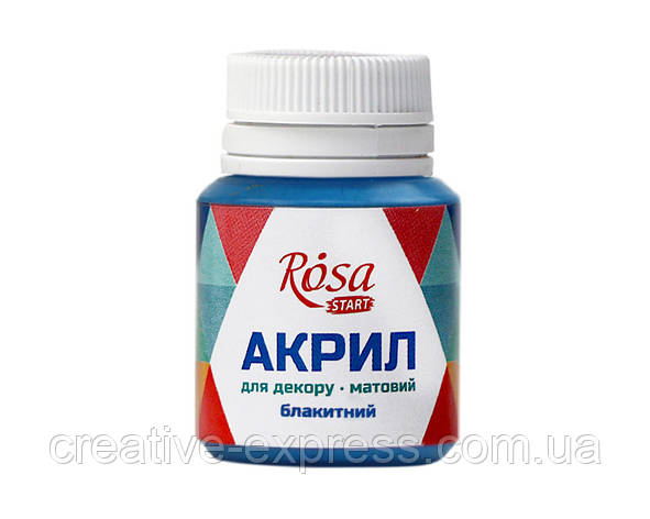 Акрил для декору, Блакитний, матовий, 20 мл, ROSA START, фото 1