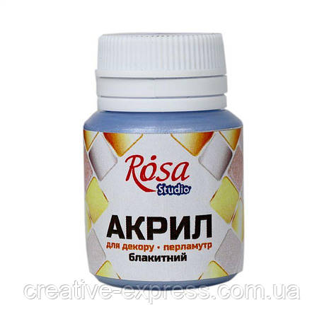 Акрил для декору 73, Блакитний, перламутр, 20 мл, ROSA Studio, фото 1